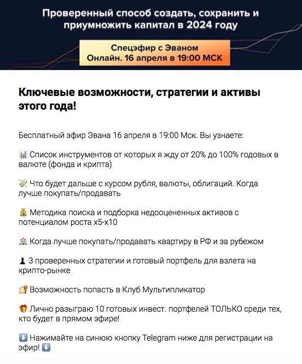 Фактор выборов Президента и крепость рубля: что будет с российской валютой в году?