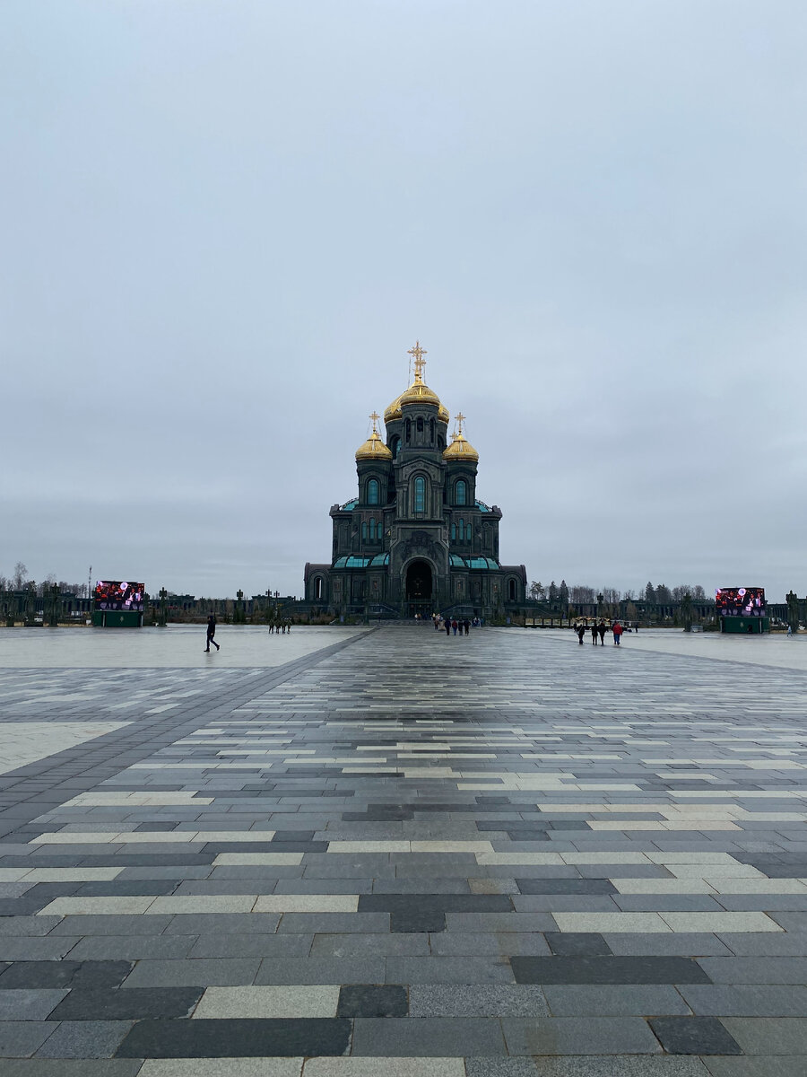 и очень величественно