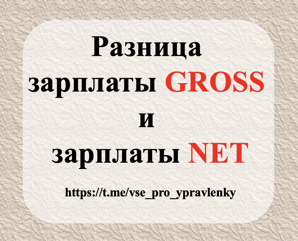 Работа автора