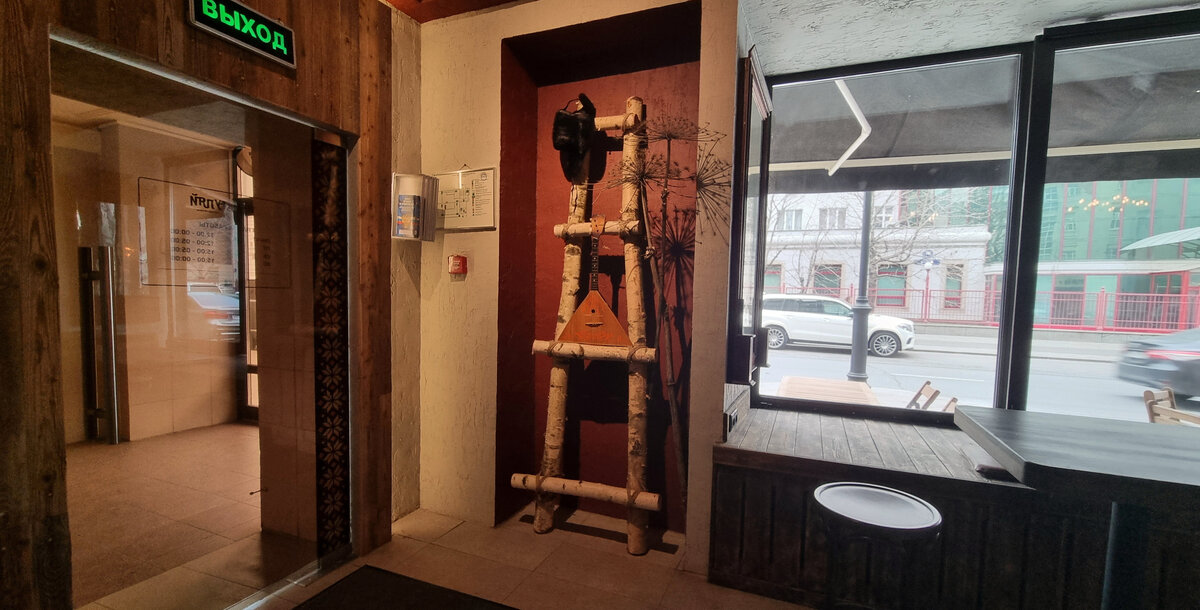 "Пей да гуляй", интерьер