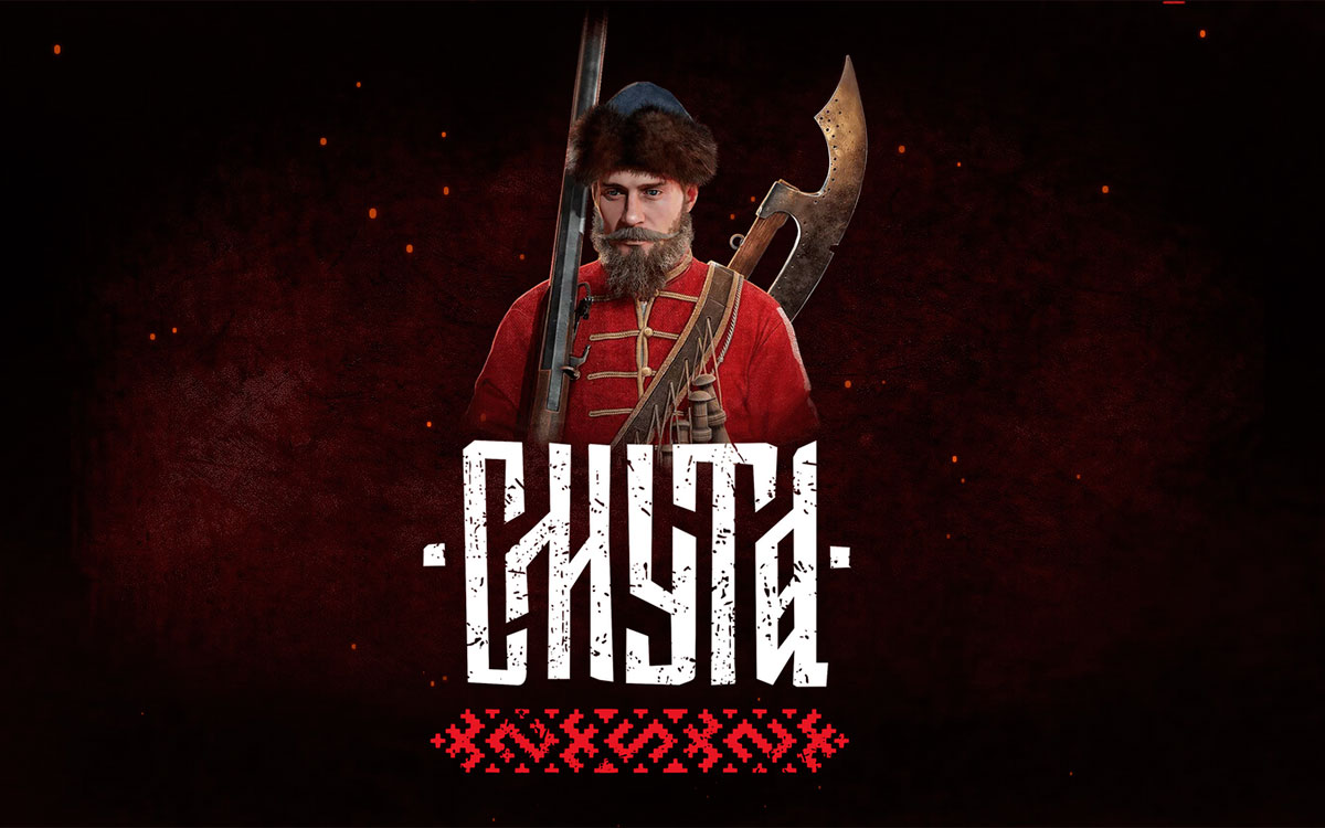 Розыгрыш ключей игры 🏰 «Смута» | Лена Jeshta ☢ | Дзен