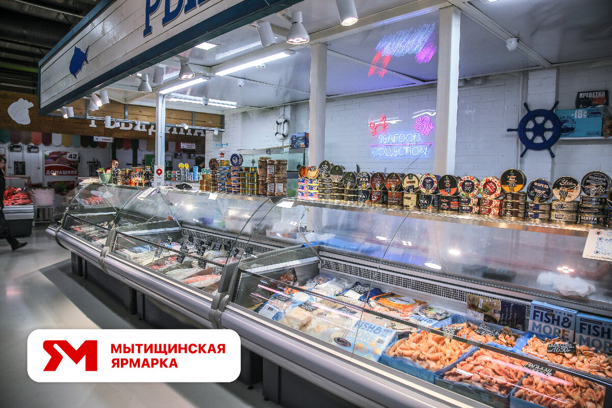 Мытищинская ярмарка, морепродукты, креветки 