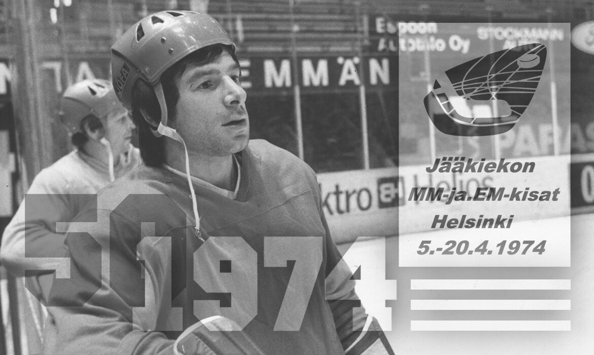 Чемпионат мира 1974 часть 1