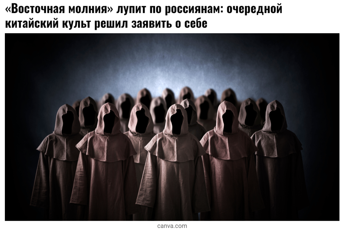 фото: скриншот https://sensaciy.net