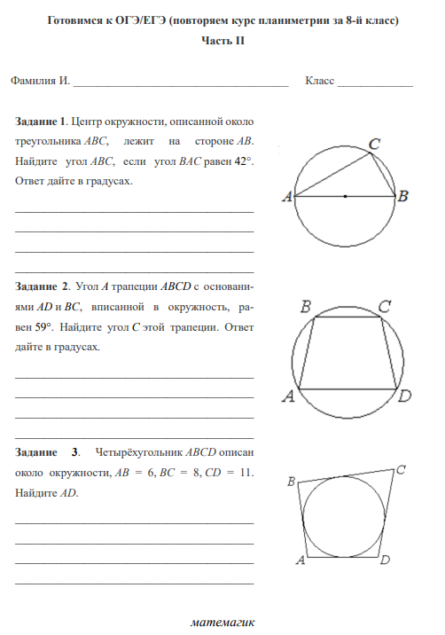 Рабочий лист автора