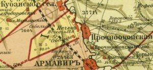
Рис. 1. Хутор Себельда на фрагменте карты Кубанской области 1902 г.
