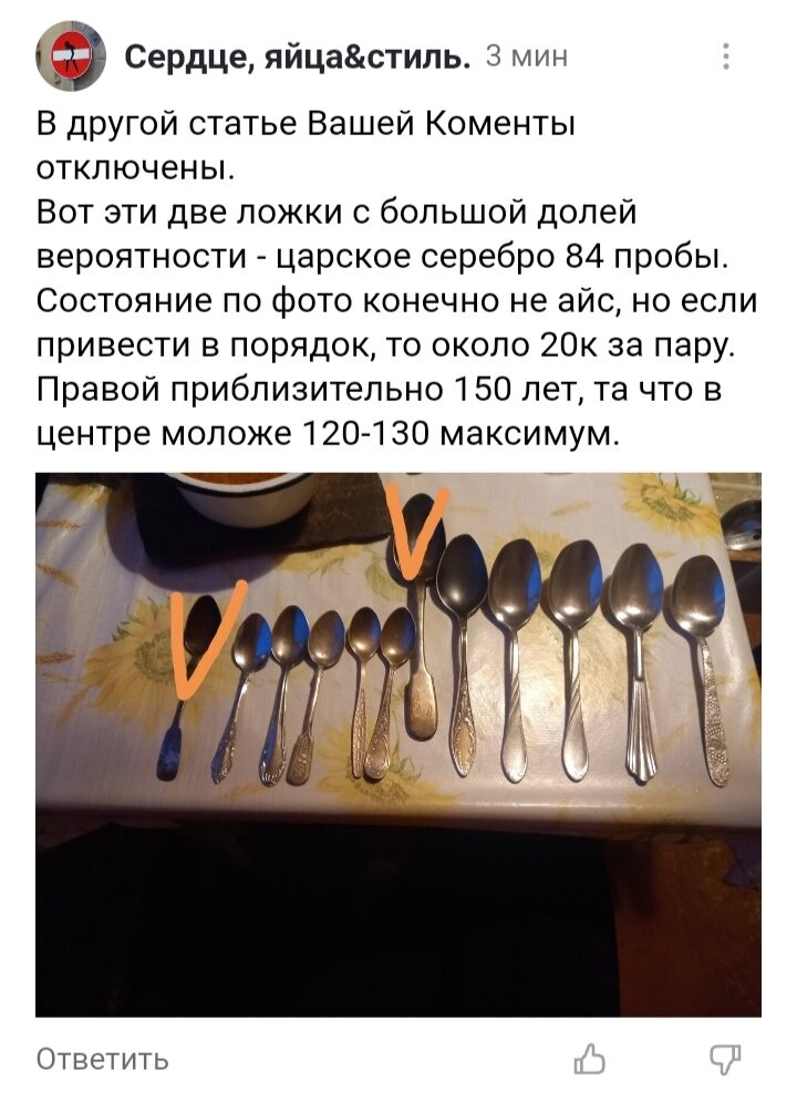 Ну да, лево с право путаю с ДеЦва, но за рулём Бог!))) 