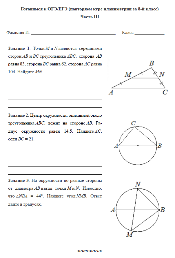 Рабочий лист автора