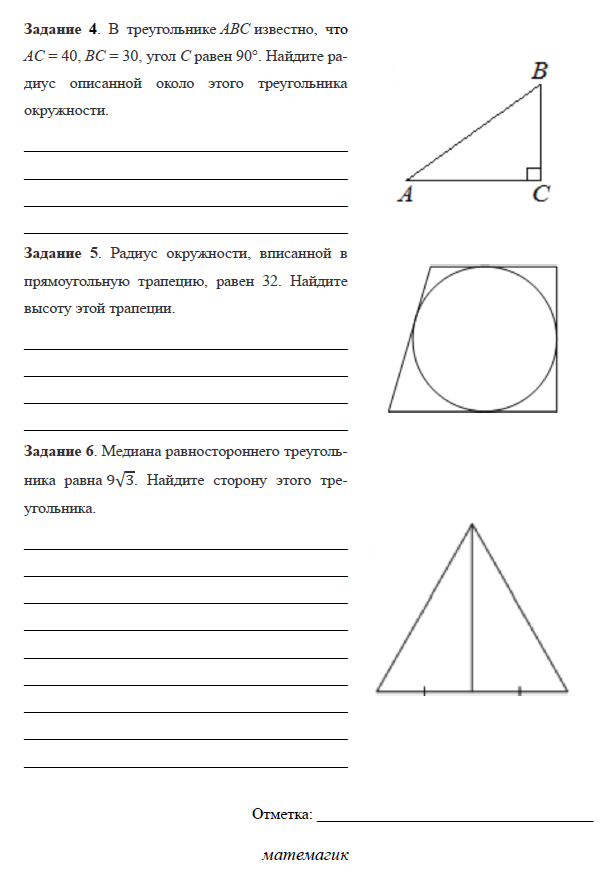 Рабочий лист автора