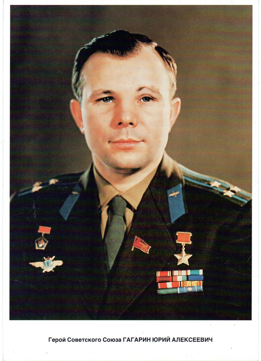 Открытка из фондов музея