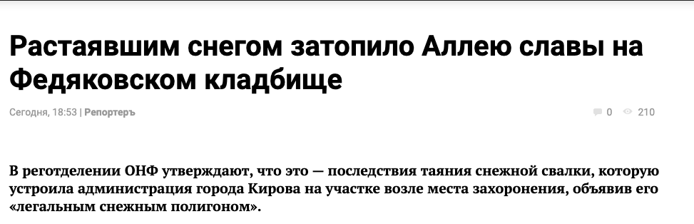 скрин автора 