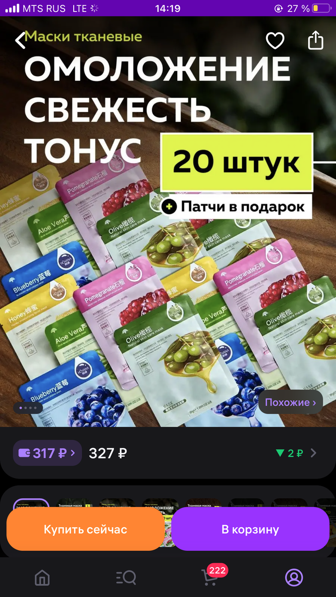 160689297 Артикул