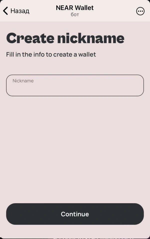Here wallet bot. Here wallet bot