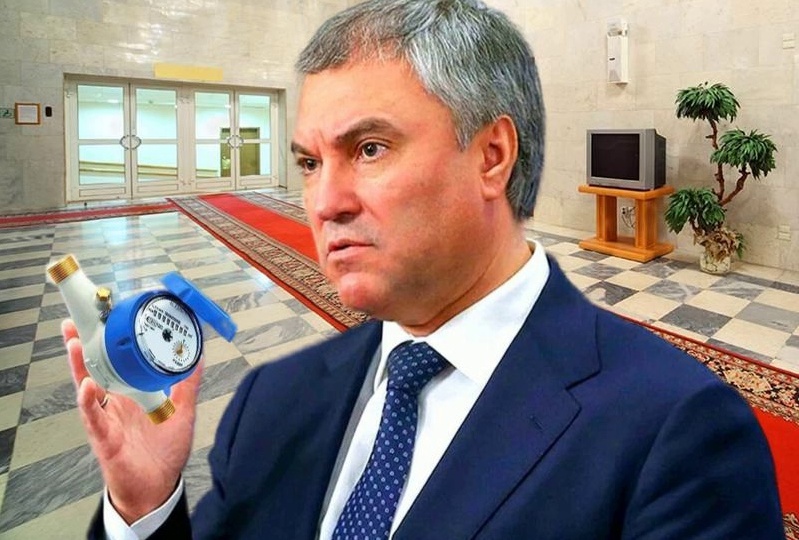 Госдума отменила обязательное подтверждение поверки счётчиков на воду