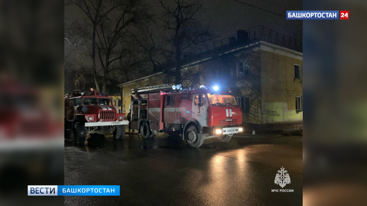   В Уфе из пожара в многоквартирном доме спасли девять человек: пострадали две женщины и подросток