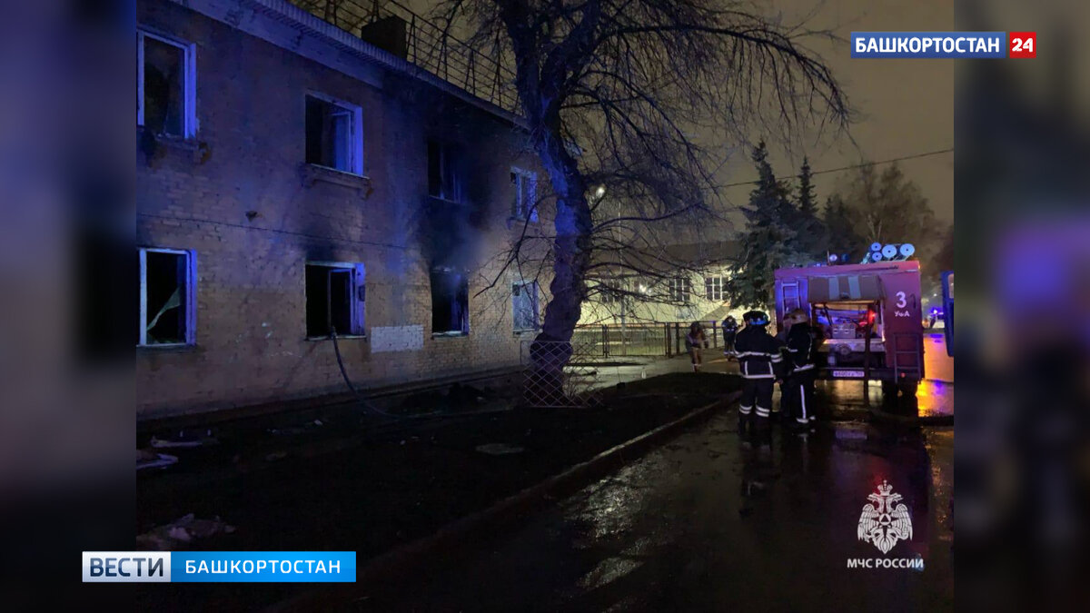 В Уфе из пожара в многоквартирном доме спасли девять человек: пострадали  две женщины и подросток | Башкортостан 24 | Дзен