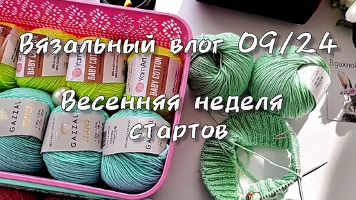 Неделя весенних стартов. Могу ли я теперь называть себя многопроцессницей?