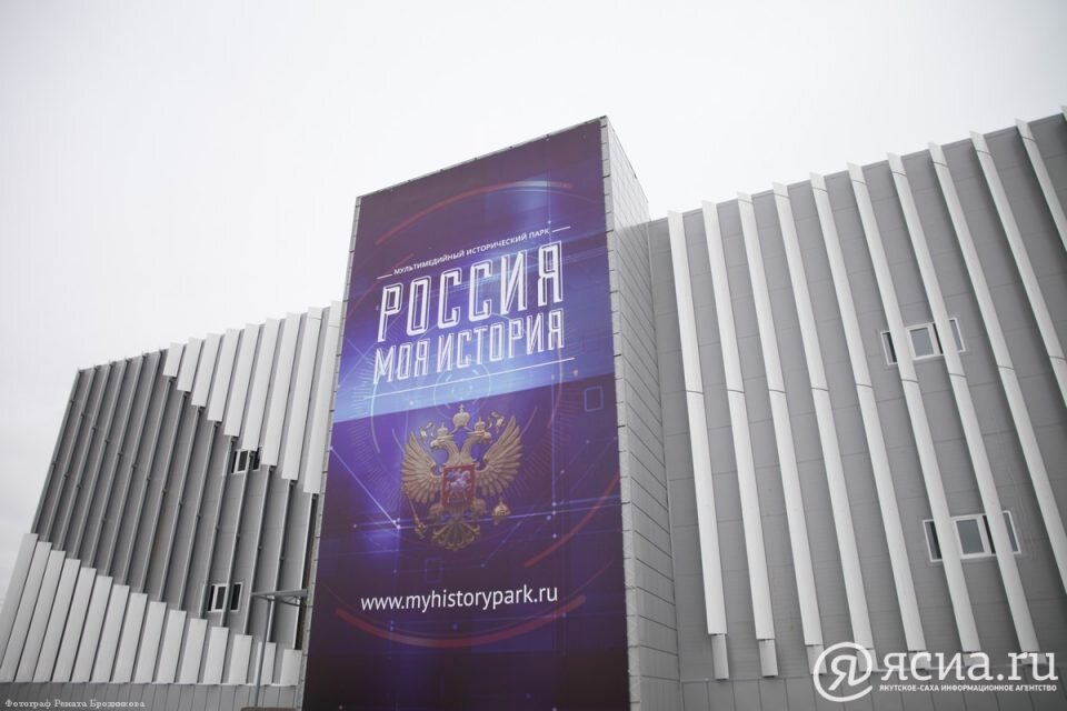    Фото: Рената Литвинова/ЯСИА ЯСИА