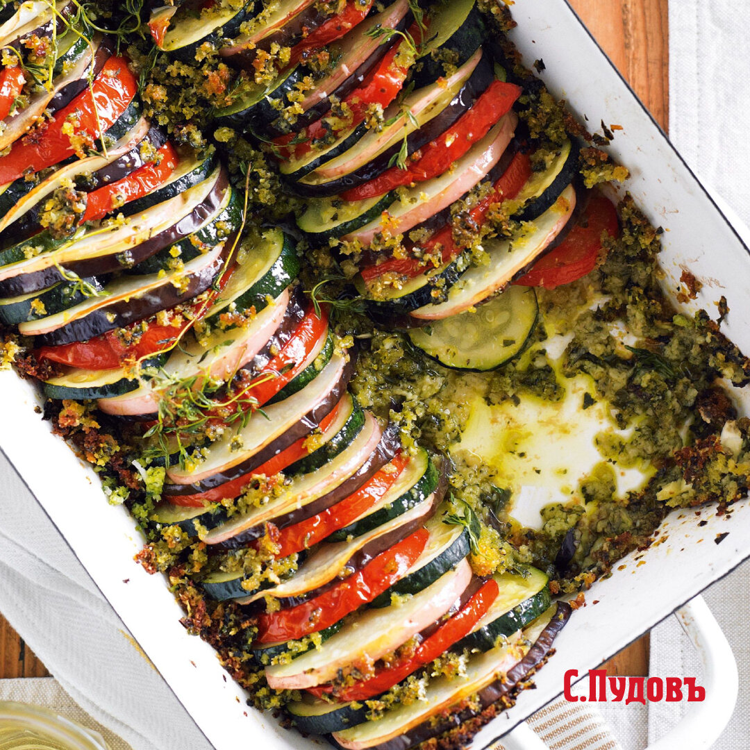 Овощная запеканка (тиан) с баклажанами, цукини и помидорами