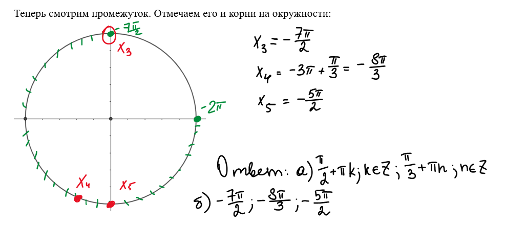 22 вариант егэ по математике 2024