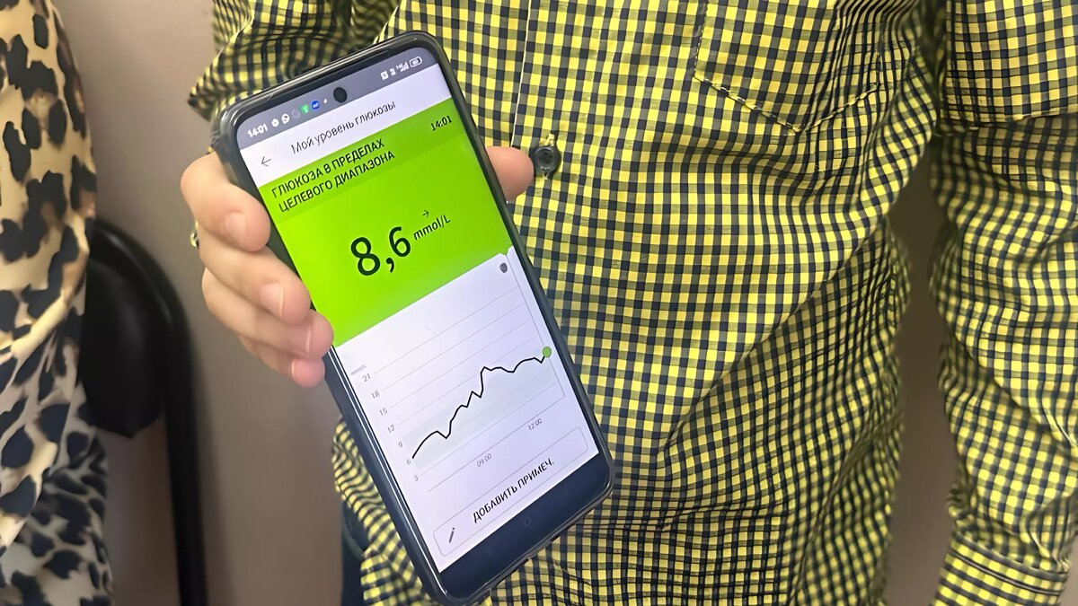 Фото: Пресс-служба министерства здравоохранения Хабаровского края. Коррелометр 