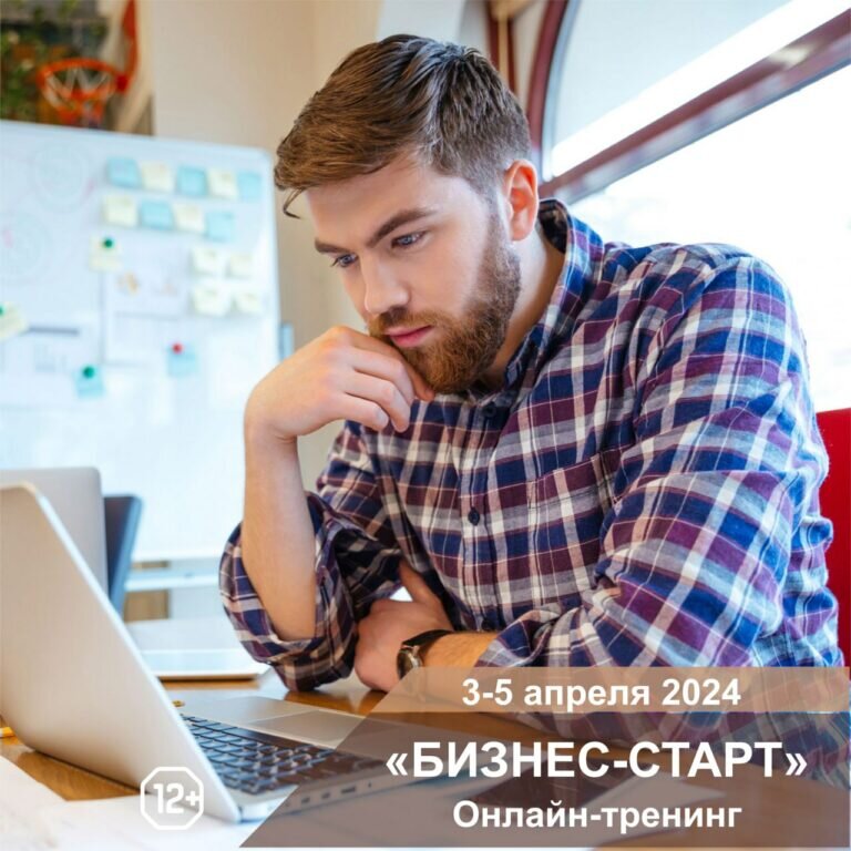    Самозанятые Оренбуржья прошли обучение для самозанятых — «Бизнес-старт» Кристина Просвиркина