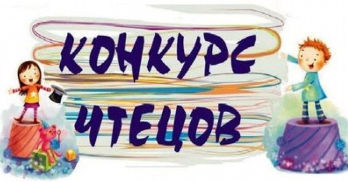   Жители Югры могут принять участие в конкурсе чтецов «Бессмертие и сила Ленинграда»