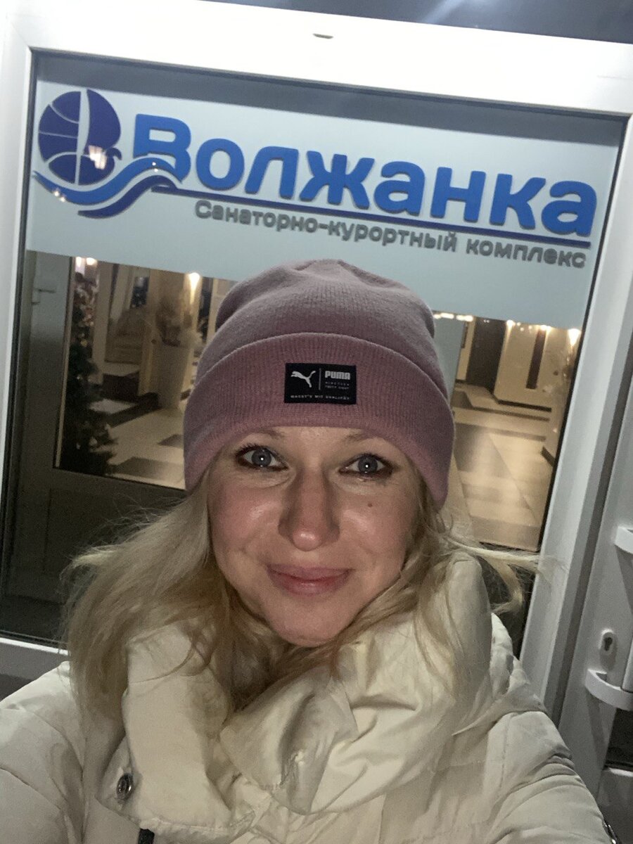 Санаторий Волжанка 2020г.