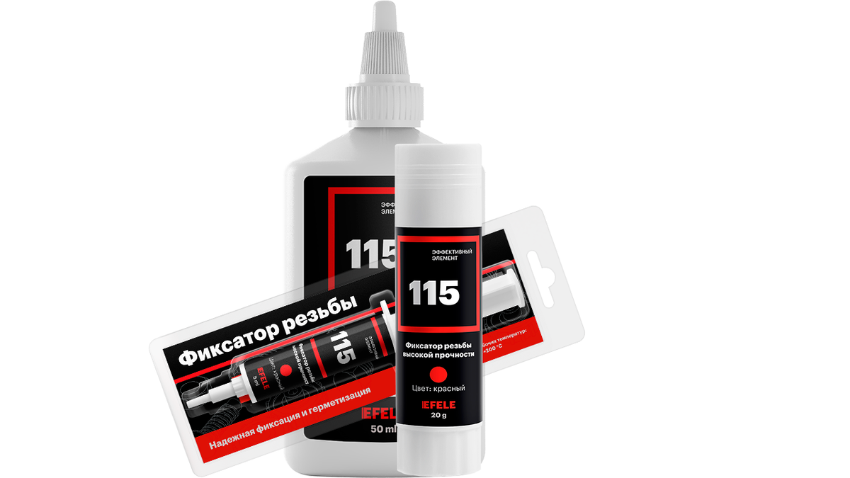 Анаэробный фиксатор резьбы EFELE 115 