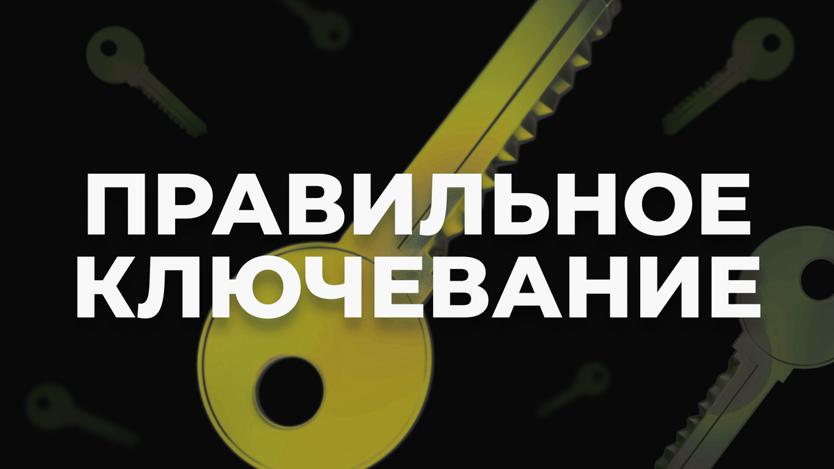 КАК ПРАВИЛЬНО КЛЮЧЕВАТЬ РАБОТЫ НА СТОКИ? КОНКРЕТНЫЙ ПРИМЕР | Заработок в  интернете на творчестве | Дзен