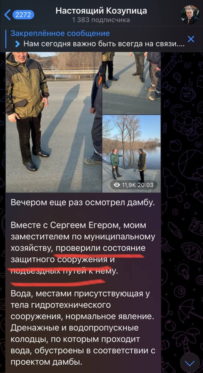 -2