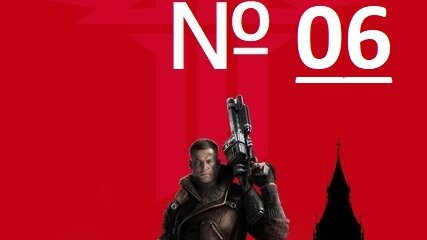 Wolfenstein: The New Order. Прохождение продолжения легендарной игры. / Часть 6 