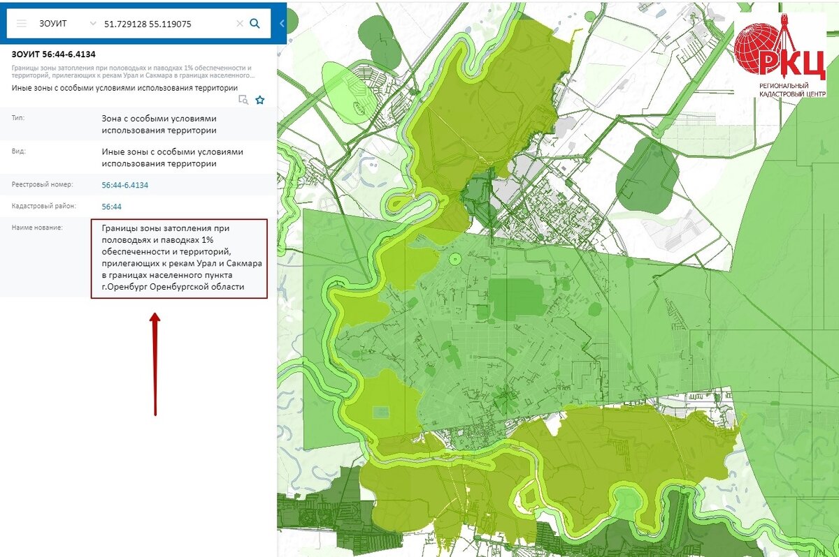 Зоны затопления и подтопления Орска и Оренбурга в ЕГРН | Региональный  кадастровый центр | Дзен