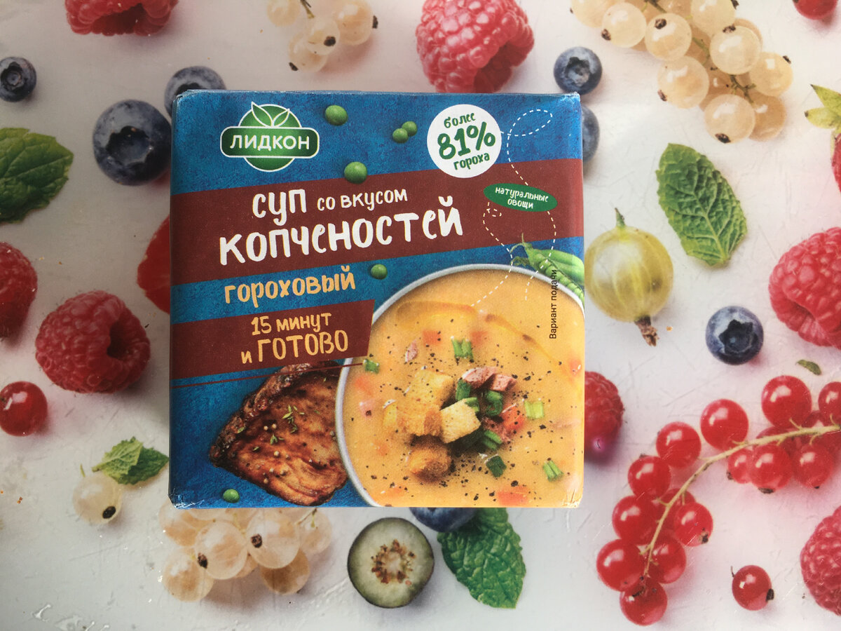 Упаковка очень симпатичная, ярких цветов. 