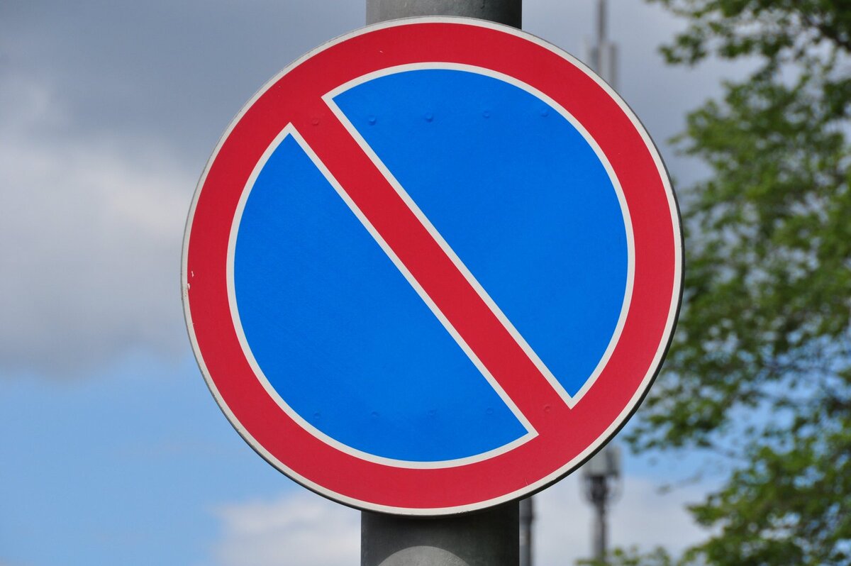 В разделе ПДД, посвященном дорожным знакам, есть подраздел с запрещающими знаками, которые «вводят или отменяют определенные ограничения движения». Знак 3.-2