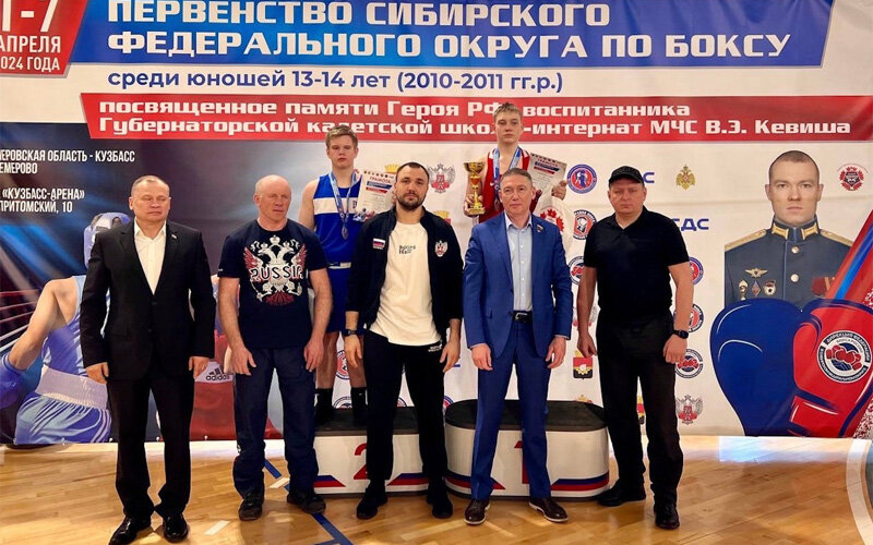    Фото: Томская областная федерация бокса ВКонтакте