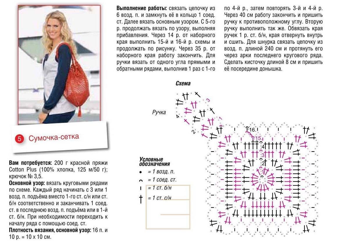 Фото из Яндекс Картинки 