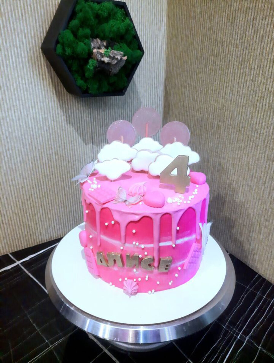 Фото до отправки