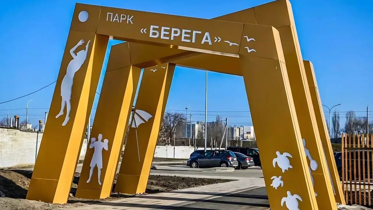 В Белгороде откроют набережную «Берега». Вход будет платным или бесплатным?  | Бел.Ру | Дзен