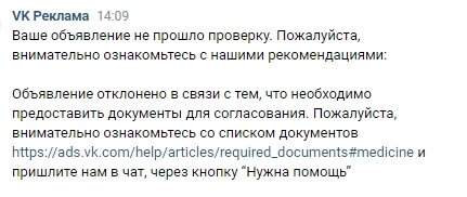 Скриншот сделан с ЛК автора 