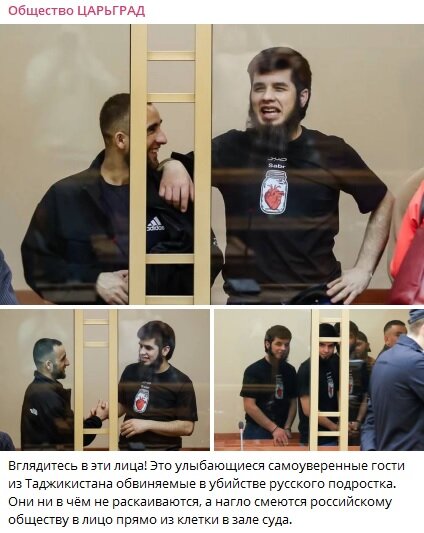    ФОТО: СКРИНШОТ TELEGRAM-КАНАЛА ЦАРЬГРАД