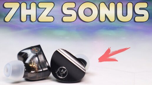 7HZ Sonus Обзор отличных гибридных проводных наушников с Aliexpress