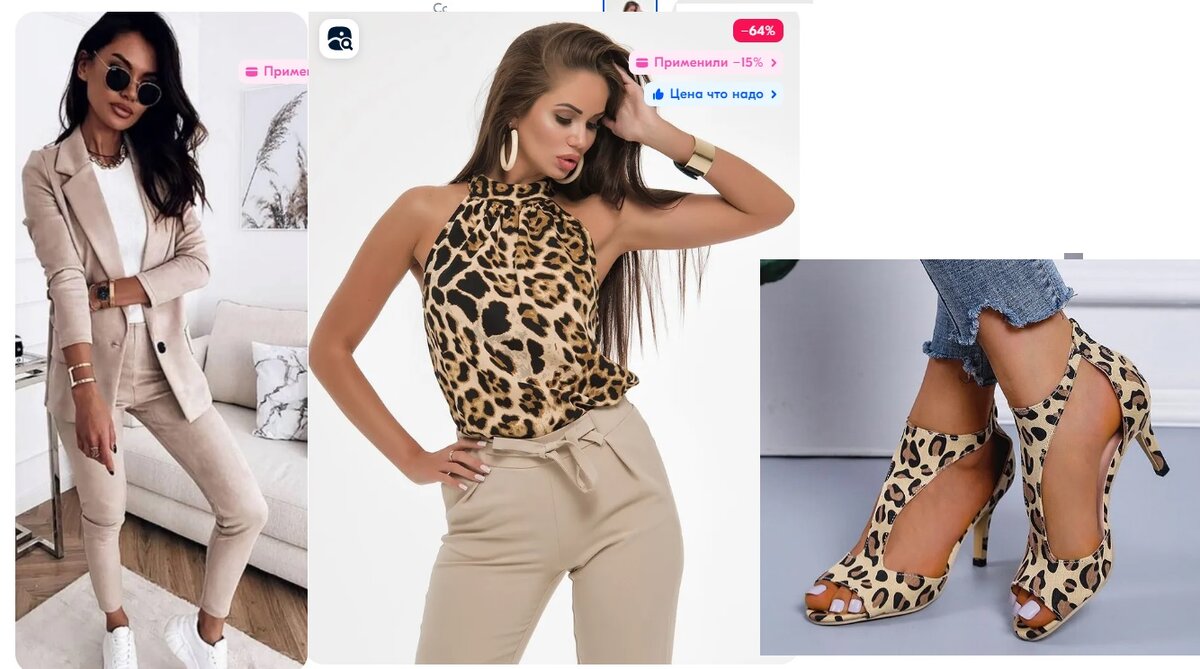 Спорт-шик - стильная одежда для модниц.