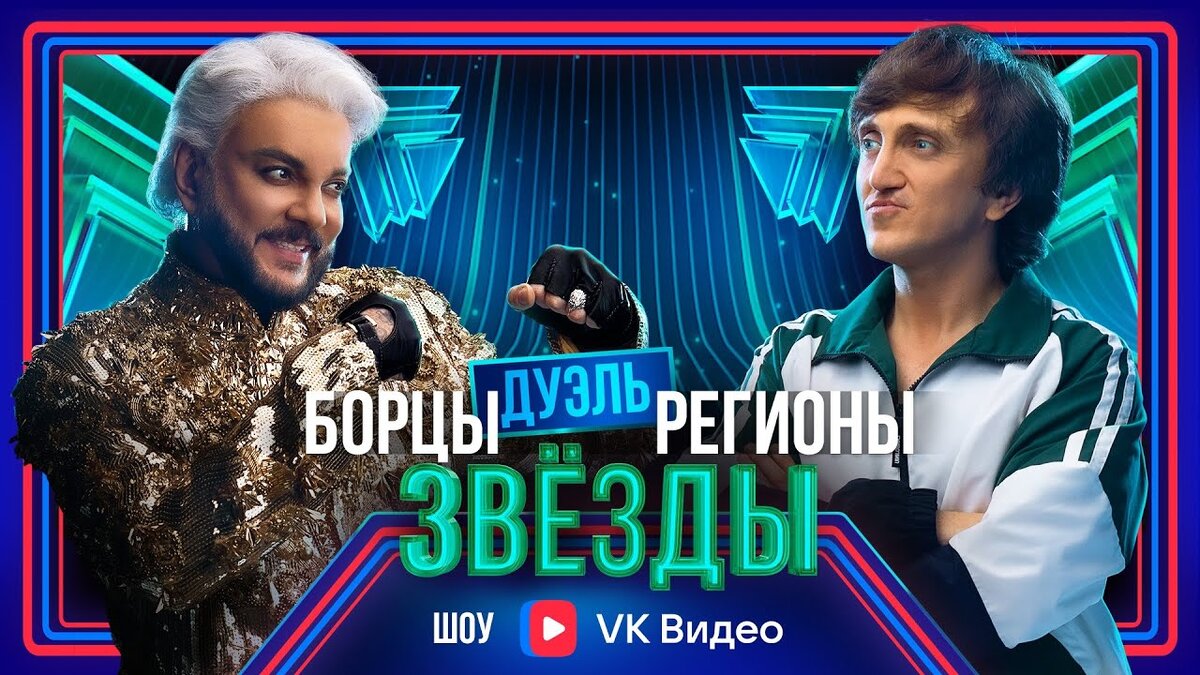 Современные развлекательные шоу - это срез нашей жизни. Фото Яндекс.Картинки. 