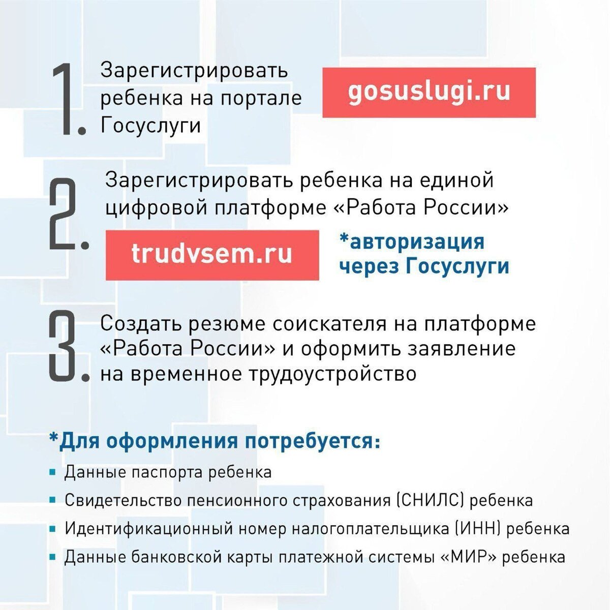 На Кубани летом планируют трудоустроить порядка 30 тысяч подростков | Газета  