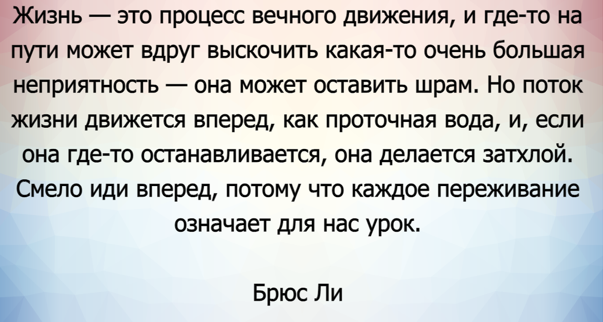 В жизни разные бывают моменты. Многие из них пережить действительно непросто. О чём стоит помнить, если действительно вам становится тяжело? Вот несколько интересных мнений по этому поводу.-5