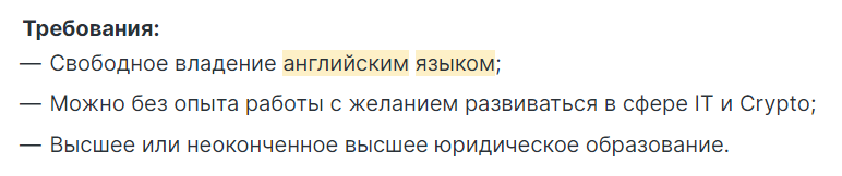 вакансия с hh.ru с зарплатой 60 000 на руки актуальна на 09.04.2024 г.