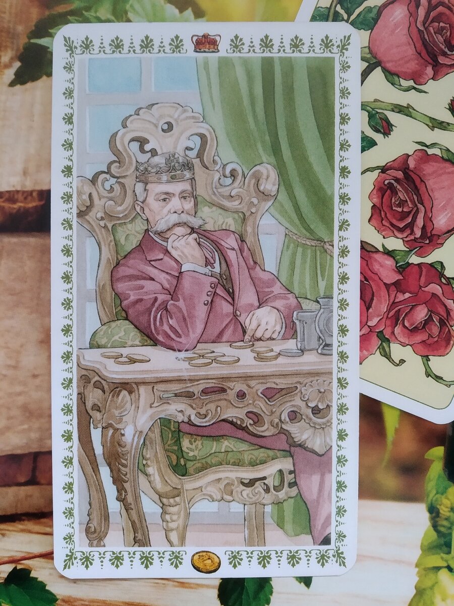 Король пентаклей - Романтическое Таро