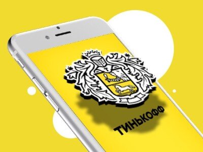    Успейте скачать. Приложение «Тинькофф» снова появилось на iOS