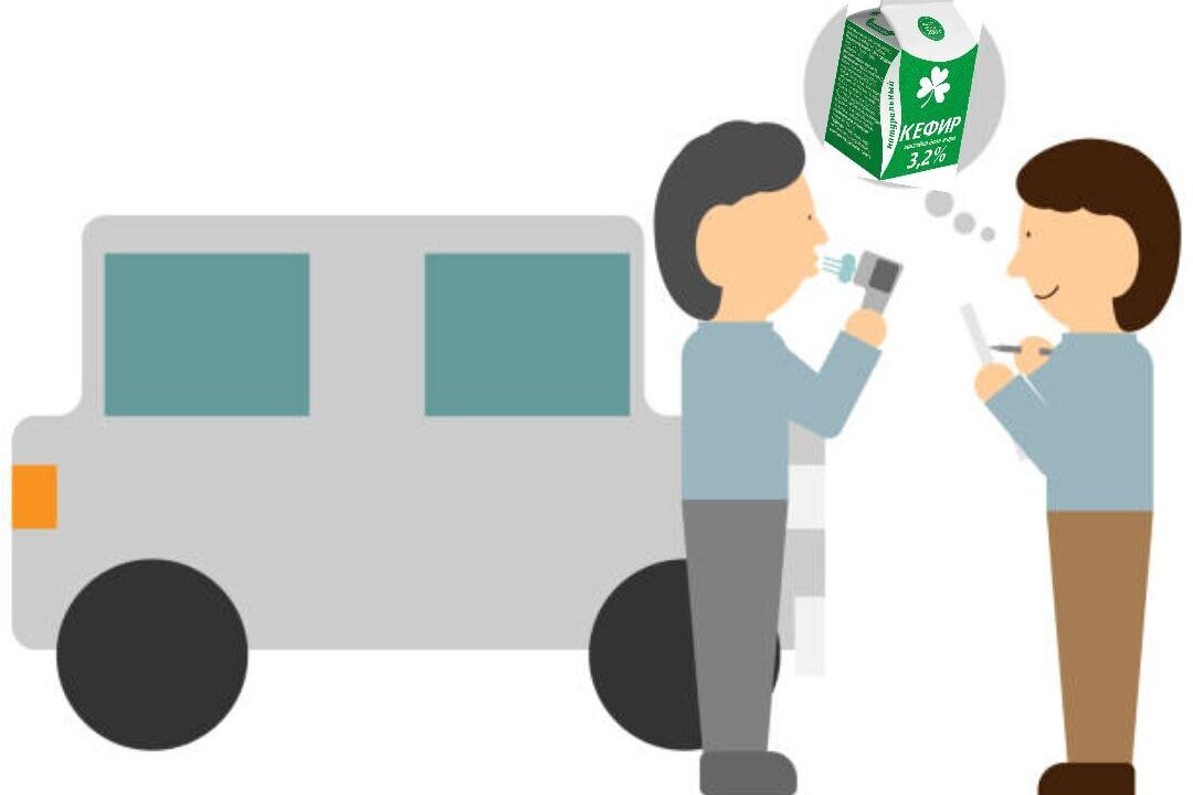     Рюмку кефира и за руль: сколько кефира надо выпить, чтобы опьянеть?